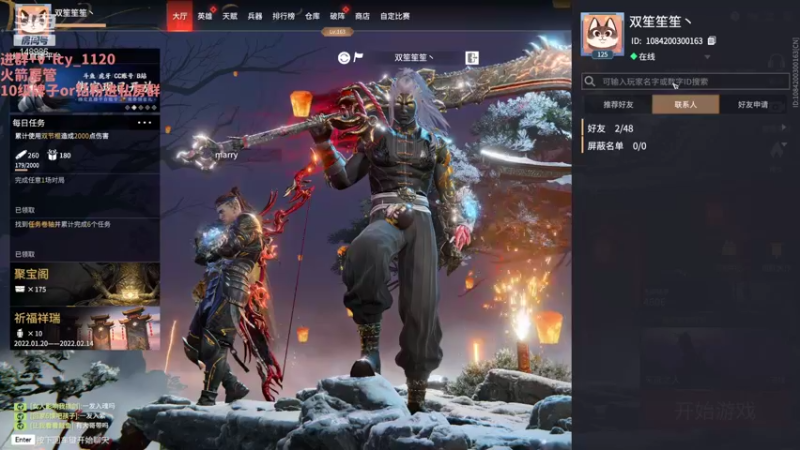 【2022-01-22 10点场】397丶傲银：【397allin】2W2场伤修罗杀小猪