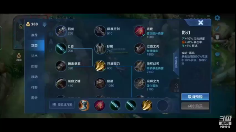 【2022-01-21 21点场】小乐碎片：巅峰赛无敌go