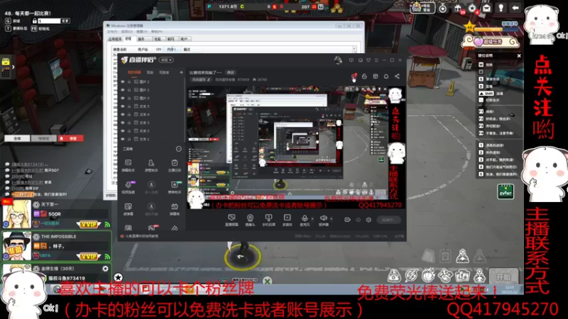 【2022-01-22 12点场】自由篮球老猫：娱乐~混子的养成日记