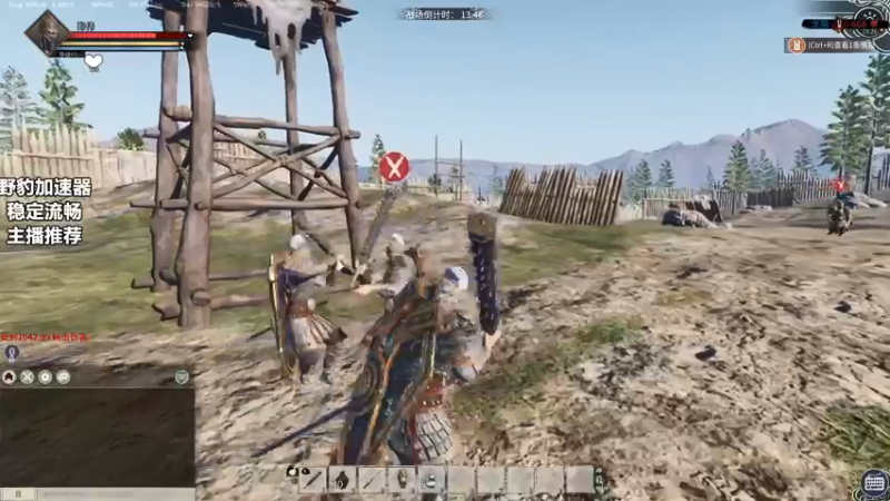 【2022-01-22 19点场】郑伟丶：太守站：我直接燃起来了