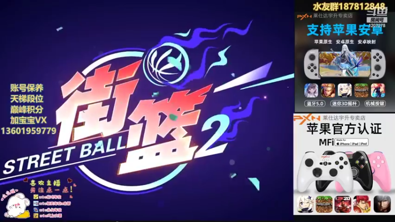 【2022-01-21 23点场】好奇宝宝1234578：仙道他要来咯！
