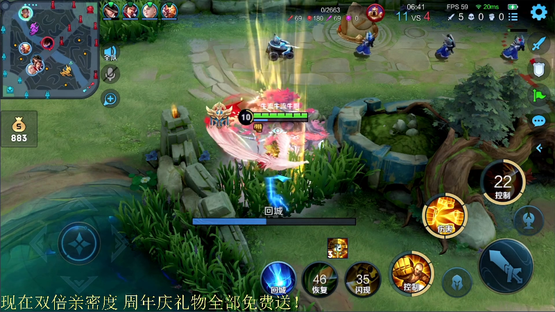 【王者荣耀】骚白的精彩时刻 20220122 21点场