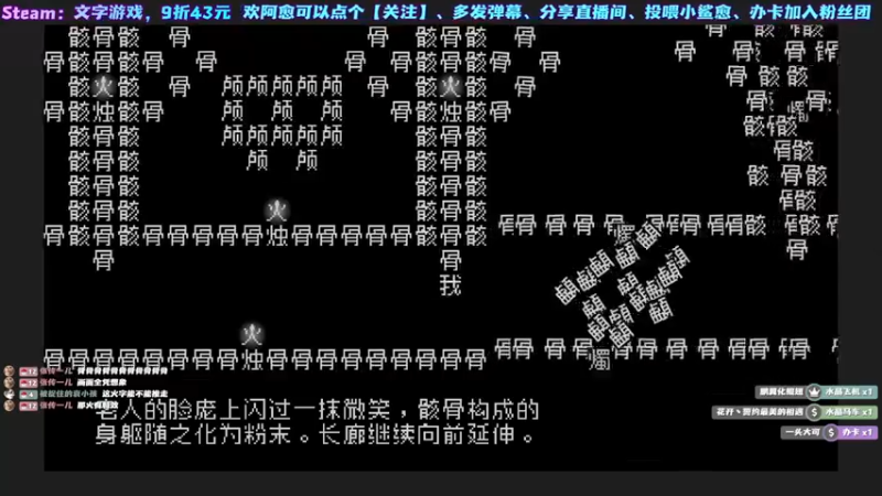 【2022-01-22 12点场】阿愈Ayu：愈❥»只有字的新游戏神奇吖