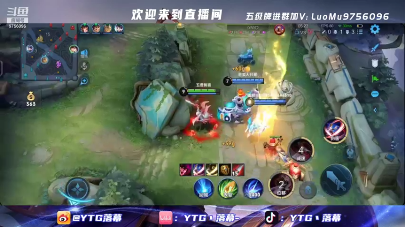 【2022-01-21 23点场】YTG丶落幕：雀魂做大做强