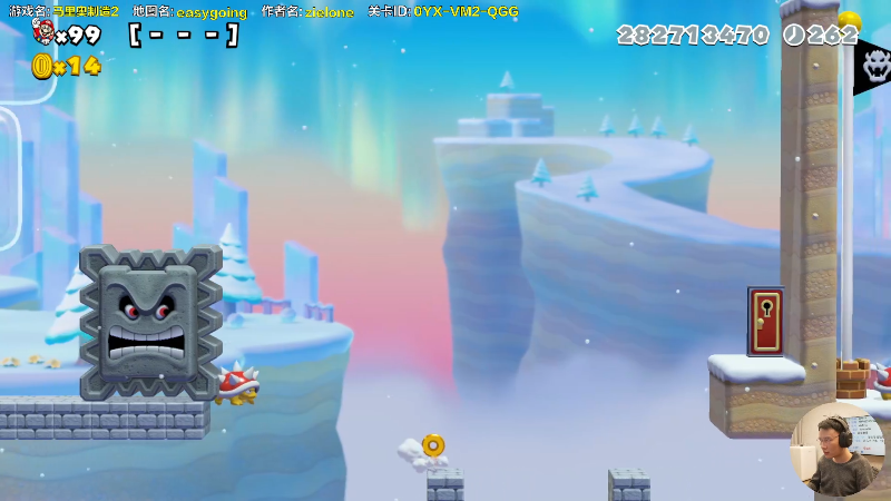 【马里奥制造】超级小桀的精彩时刻 20220122 16点场