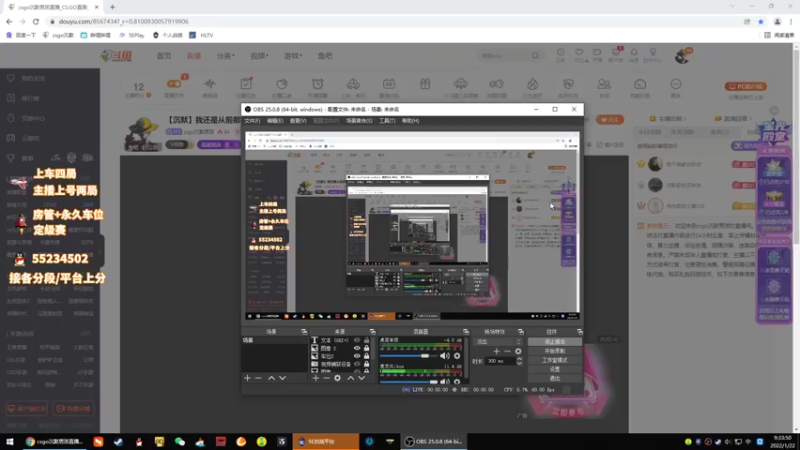【2022-01-22 09点场】csgo沉默男孩：【沉默】我还是从前那个少年