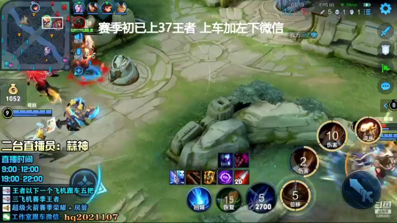 【2022-01-22 21点场】A老回：版本之子核弹流娜可露露带粉如打人机教学！