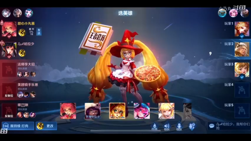 我最近安其拉《很 有 感 觉》