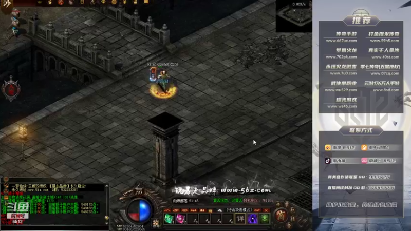 【2022-01-22 00点场】雨神丶：玩传奇还是6512！