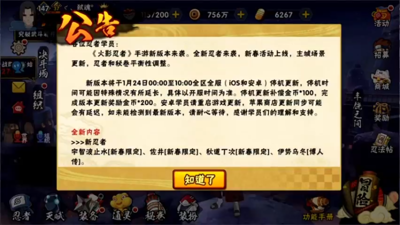 【2022-01-21 21点场】Kurozuka名超：今晚是个不眠夜！