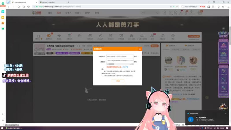 【2022-01-21 18点场】肉肉怎么这么菜：【肉肉】今晚永劫无间水友赛！！！