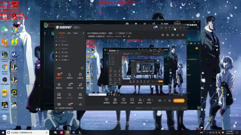 【2022-01-22 17点场】路浩东ouo：你们不配拥有治疗德莱文