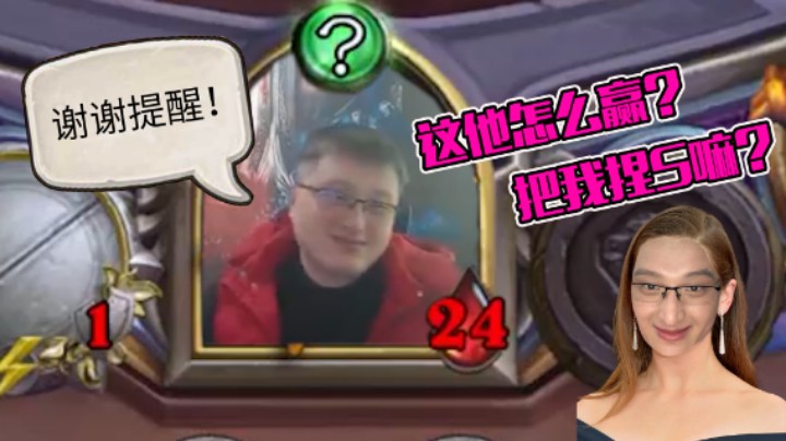 【异灵术】这他怎么赢？把我捏S嘛？猎人：谢谢提醒