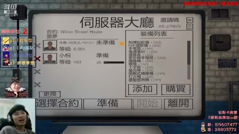【2022-01-21 18点场】100大人：恐鬼症 来妹妹 100萨马带你飞