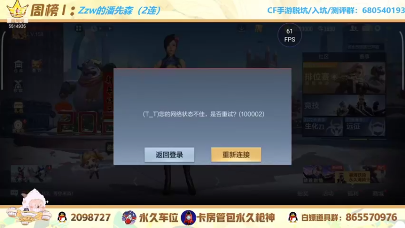 【2022-01-21 15点场】文艺丶EP：卡房管拿传奇头像框和边框啦