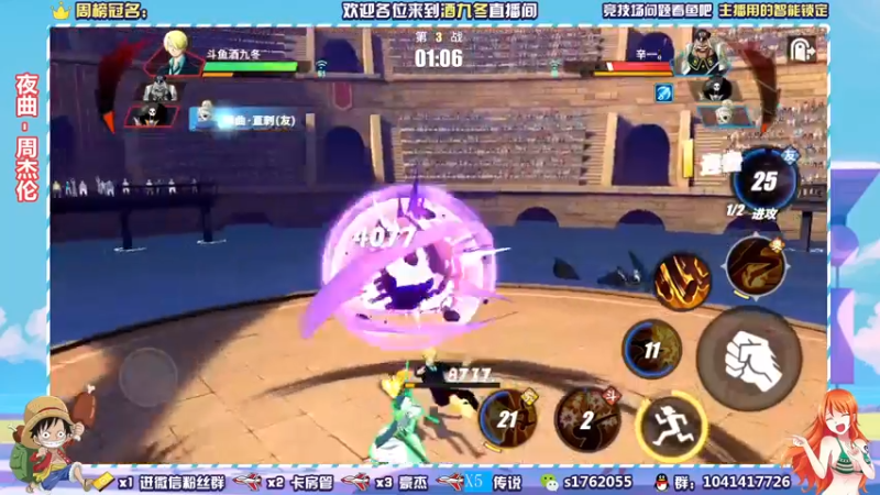 【2022-01-15 22点场】酒九冬：竞技场热血生活。