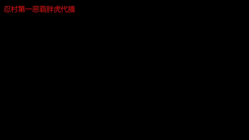 【2022-01-21 19点场】Yzb卡卡西：真正的大师永远怀着一颗学习的心