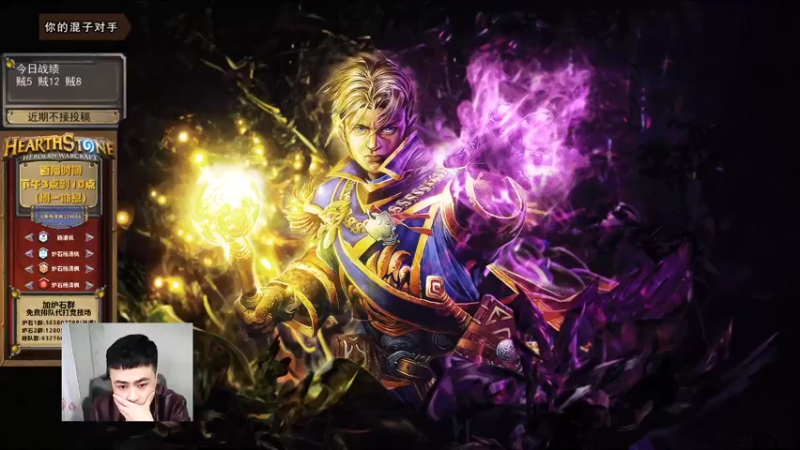 【2022-01-21 14点场】杨清枫：一个月30多个12胜的主播 现场吹牛！