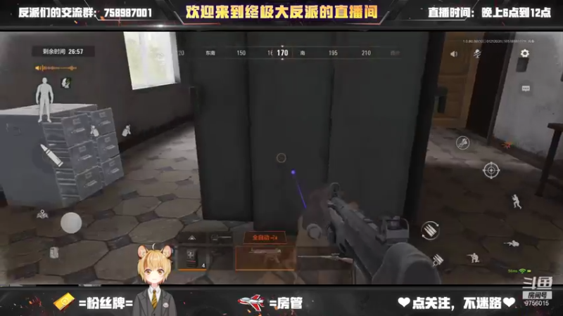 【2022-01-21 20点场】终极大反派喵：啊对对对 开摆就完了呗