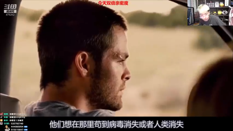 【2022-01-22 16点场】孙悟空丨兰林汉：孙悟空：双倍亲密度，元气满满的一天