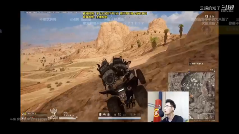 智勋：你把大哥人机头抢了！