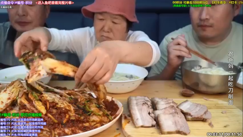 【2022-01-22 03点场】兴森一家：【点播玩法】拉面烤肉任你选