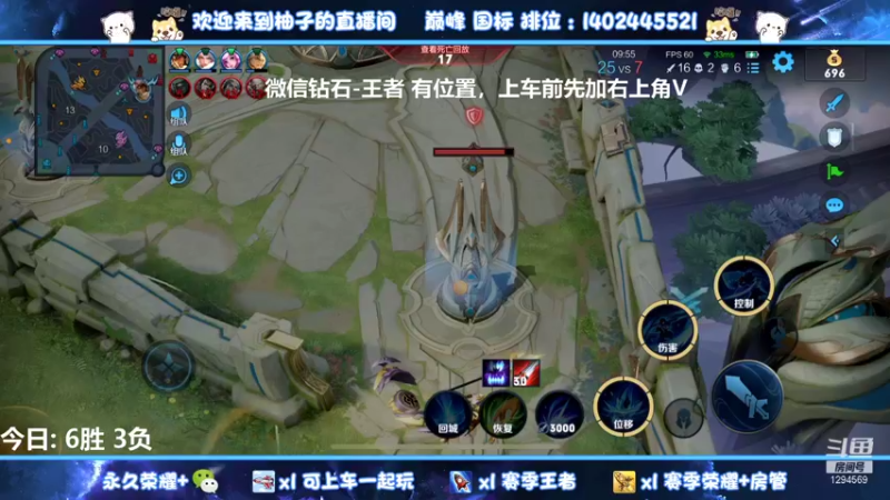【2022-01-21 22点场】毕竟是柚子：国一阿珂带粉包上！