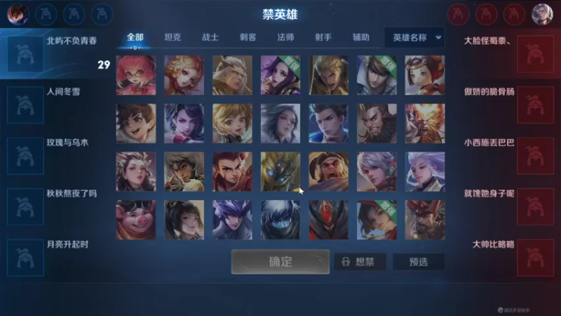 【2022-01-22 15点场】大鱼电竞：大鱼电竞的直播间