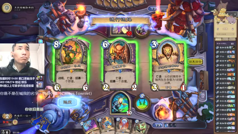 【2022-01-21 22点场】发牌员仅一：晓波一会竞技场