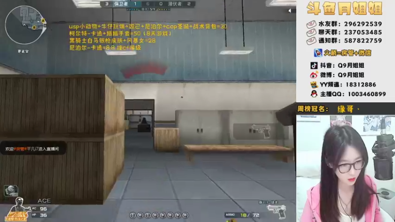 【2022-01-21 22点场】情久月姐姐：（直播中）大家进来玩