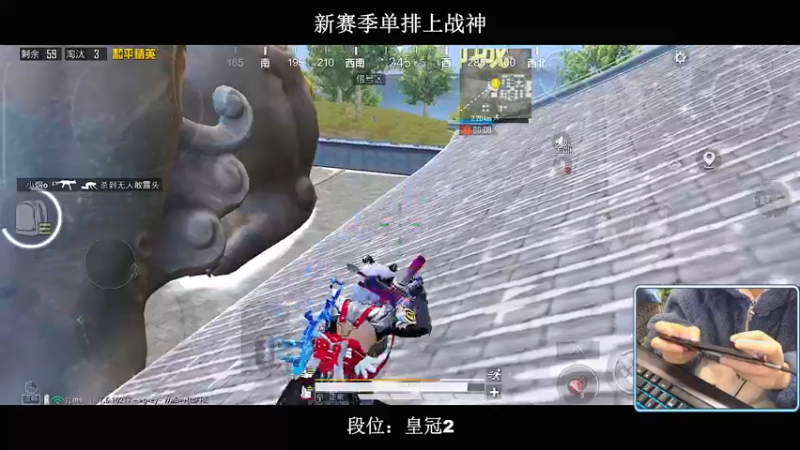 【2022-01-21 22点场】小妖洋：【单排上战神之最高KD】