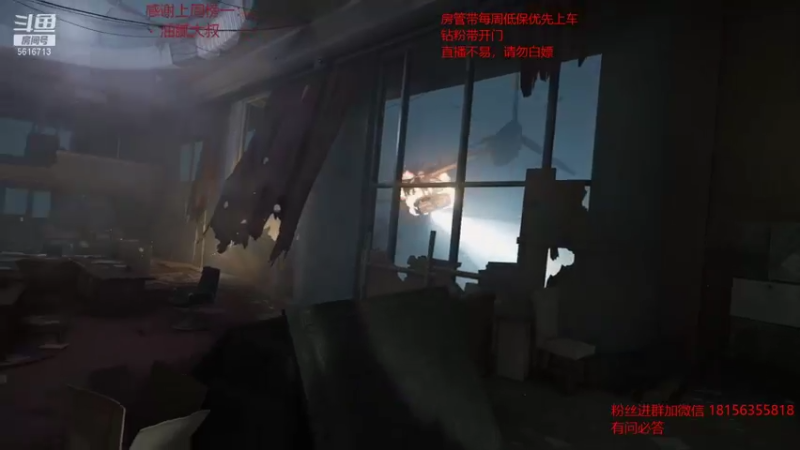 【2022-01-22 03点场】许言0407：许老板：血池的艺术