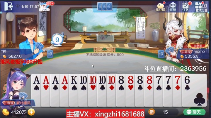 3975不洗牌：绝对不怂！感觉来了必须抢！！干！！