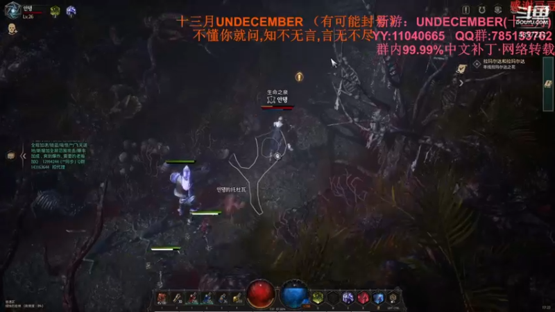 【2022-01-21 17点场】我有吾王之命：【吾王】十三月Undecember-凎！