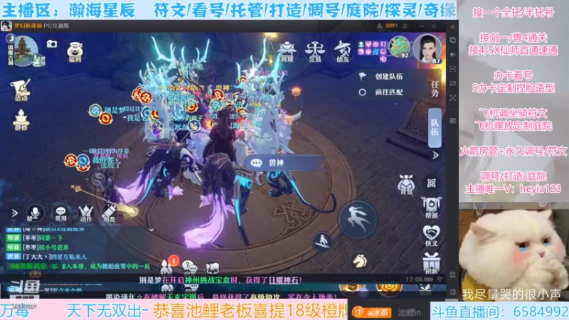 【2022-01-15 17点场】长岛冰茶n：兄弟们，上线啦！