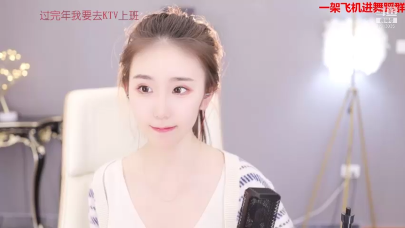 【2022-01-22 00点场】熊小怡呀：2022祝大家天天开心