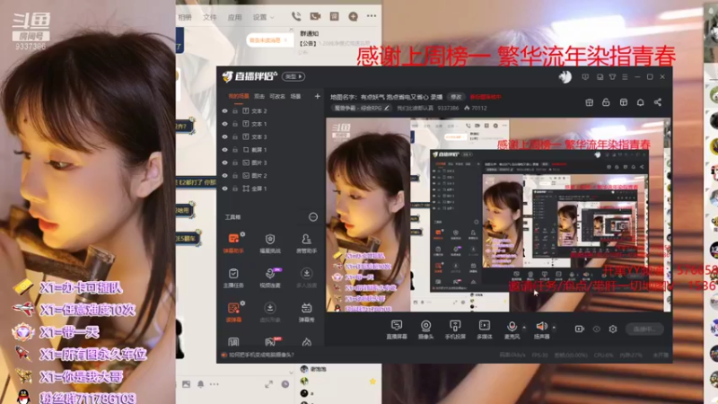 【2022-01-21 13点场】我们比谁都认真：地图名字：有点妖气 泡点省电又省心