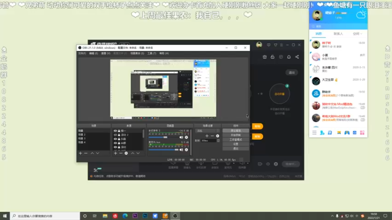 【2022-01-21 19点场】我真的是硬柿子：【萌新导师】希绝大陆MOD