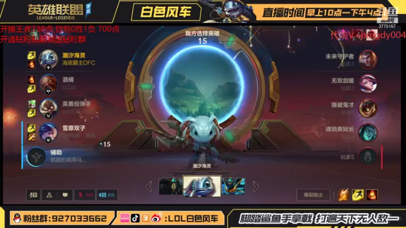 【2022-01-22 15点场】白色风车丶丶丶丶：卢登鱼人王者700点单排冲千分！