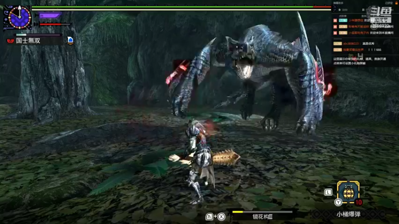 【2022-01-22 07点场】元気查克拉：【MHGU】查克拉の日常