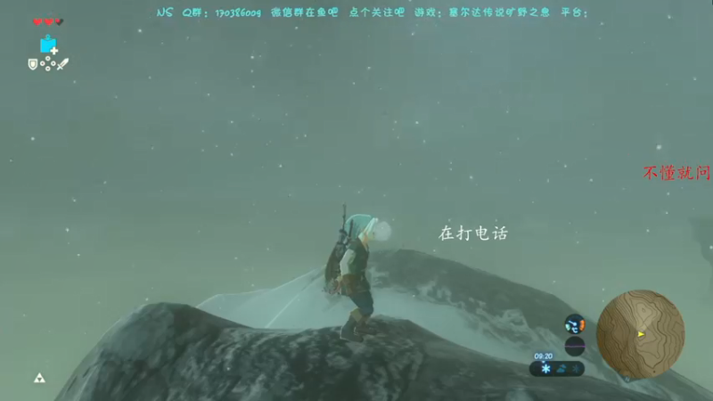 【2022-01-19 20点场】爱吃苹果的南南：【南南】三血林克，带你玩转海拉鲁！