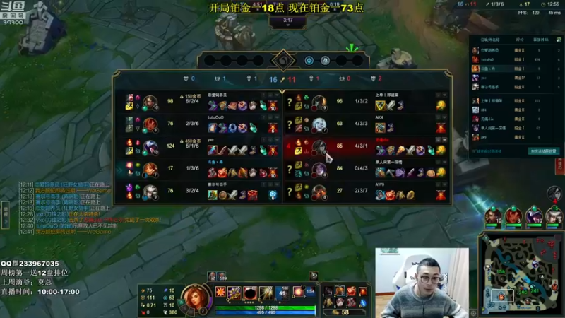 【2022-01-22 15点场】舟老师丶：舟：峡谷之巅从零上王者