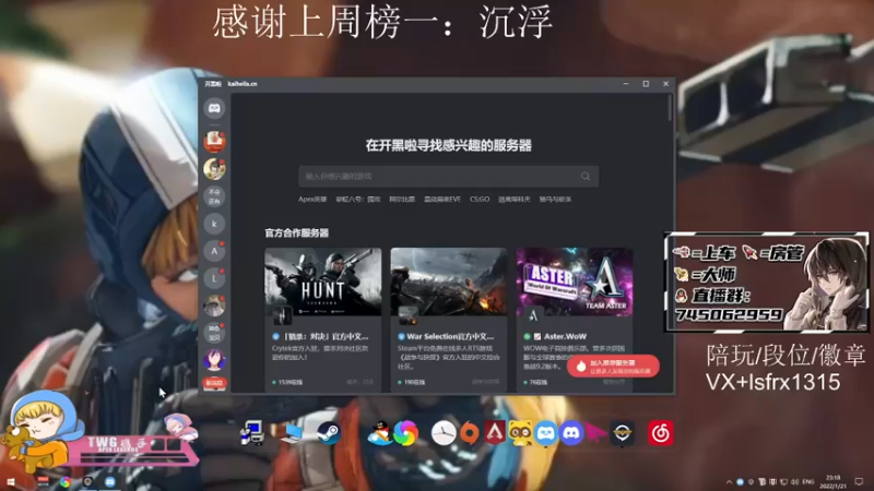 【2022-01-21 23点场】携手很酷：【携某人】军事化猎杀掉分