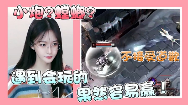 【阿冷】小炮？螳螂？傻傻分不清，果然拿到会用英雄容易赢！