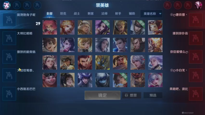 【2022-01-22 13点场】大鱼电竞：大鱼电竞的直播间