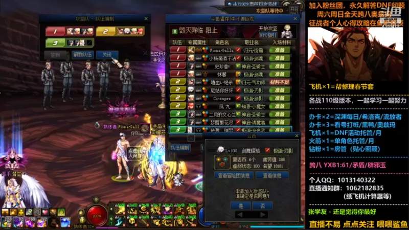 【2022-01-21 21点场】丨Tenderness温存：跨八关羽温存：血吗慌。