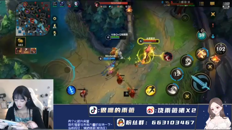 【2022-01-21 20点场】很嗯的雨薇：一个鸡腿儿的内心活动