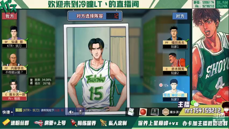 【2022-01-20 19点场】冷瞳LT丶：元旦快乐！！！