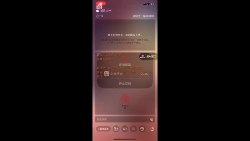 【2022-01-22 17点场】请叫我呸呸呸丶：职业道具一张办卡永久上车