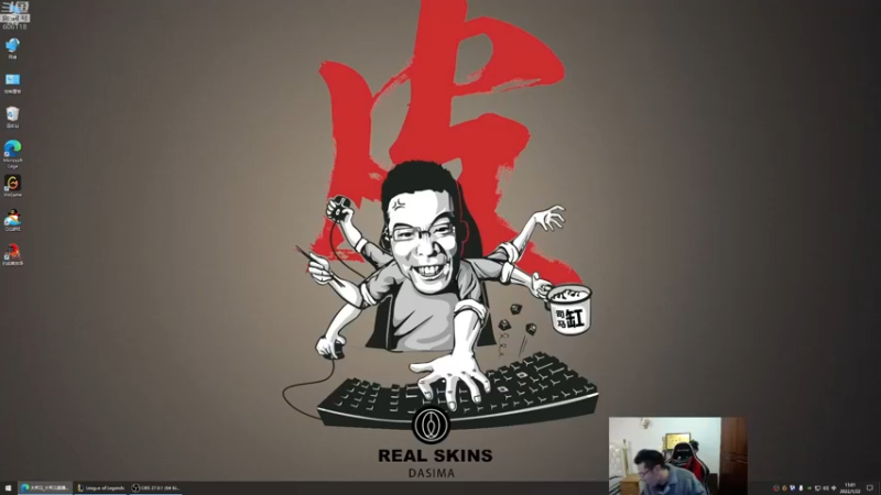 【2022-01-22 14点场】芜湖大司马丶：下午3点准时开播~